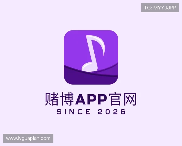 知道赌博APP官网